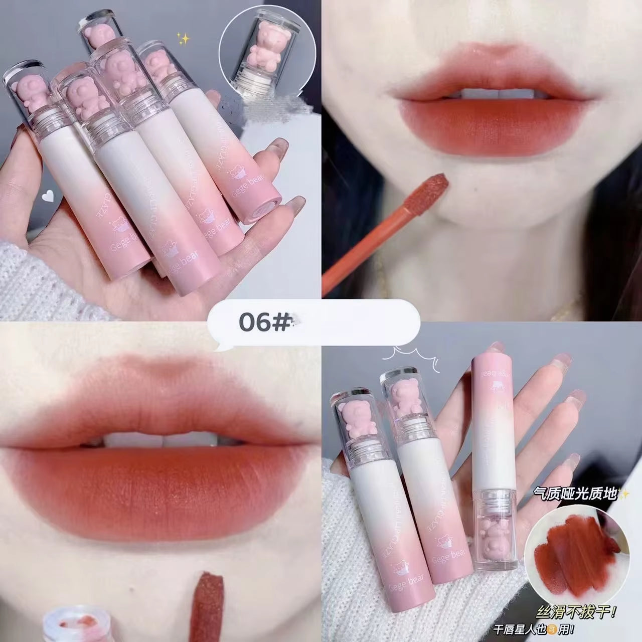 Cute Lip Glaze Girl Chestnut Pink Lip Mud Korean Makeup Girl Lip Gloss Makeup Cosmetics Velvet Waterpoor Lipstick
